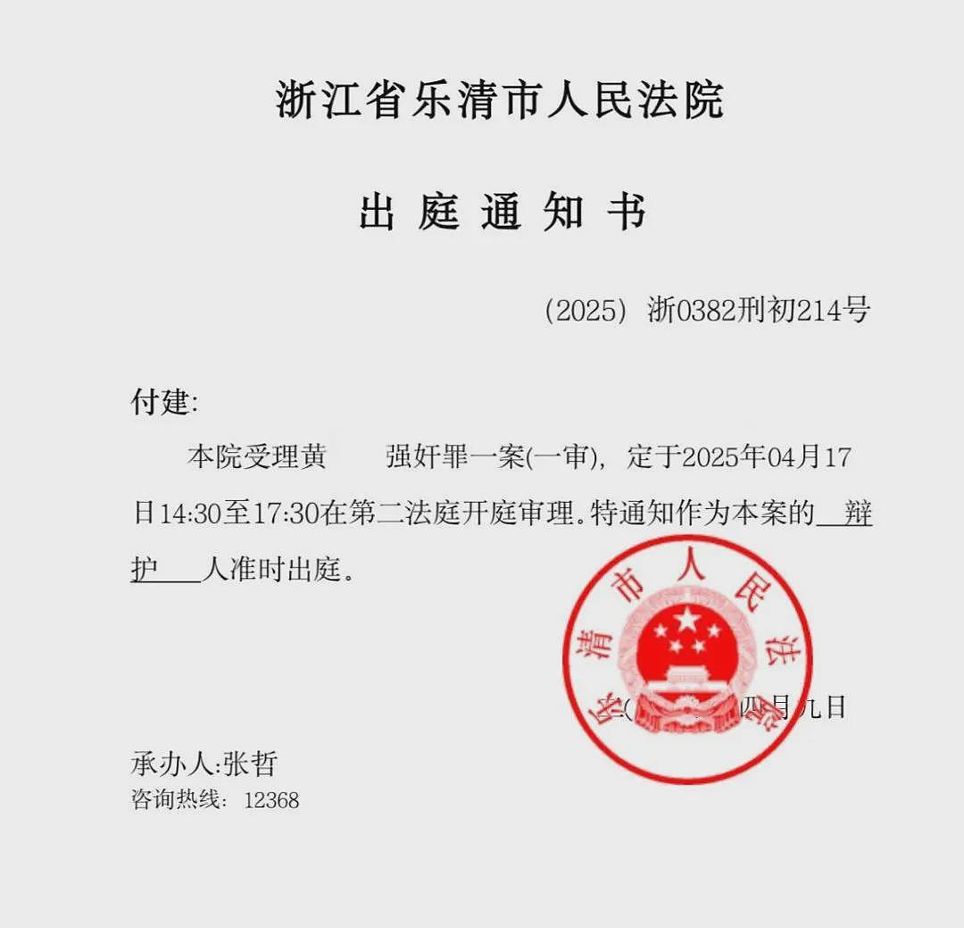 务工男子做SPA被女技师指控强奸，前调查记者暗访涉黄足疗店（组图） - 1