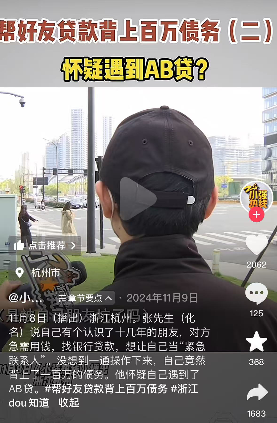 武汉大学生惨遭毁容事件引发全网愤怒：那扇关上的门，毁了他一辈子…（组图） - 9