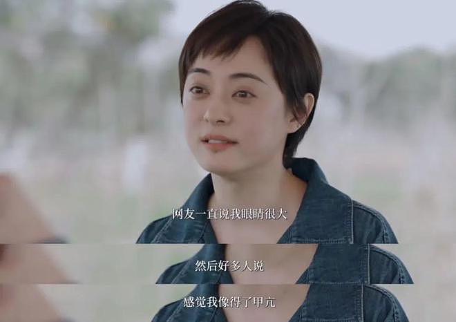 她居然被嘲老了丑了，不配当“小三”了？（组图） - 40