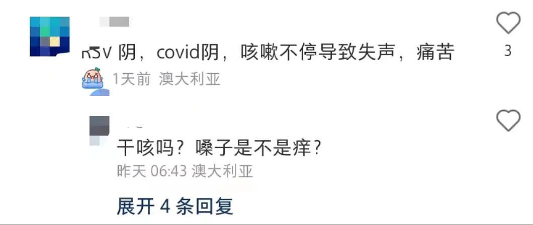 全家躺倒，轮流吃药！澳洲冬季三大病毒提前杀到，大批华人中招...（组图） - 15