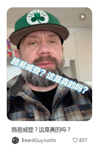 特朗普万万没想到，美国人开始疯抢中国货了（组图） - 2