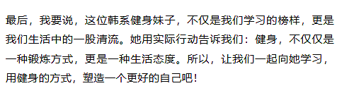 【美女】蜜桃身材美女私照引围观,这“凹凸线”谁在拥有?(组图) - 32