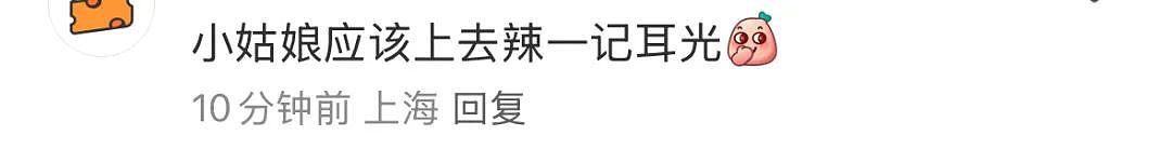 上海一女教师安福路上怒怼“老法师偷拍”:天天拍小姑娘的胸和腿!被骂爷叔:委屈(组图) - 27