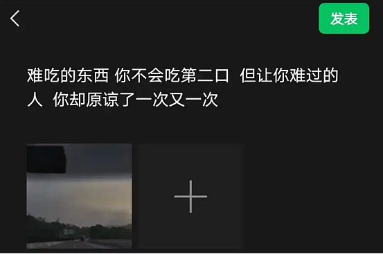 河北百草枯「情杀案」，道尽养女儿的难（组图） - 9