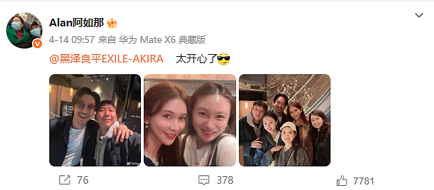 林志玲夫妇和阿如那夫妇四人聚会同框，林志玲50岁状态引热议（组图） - 1