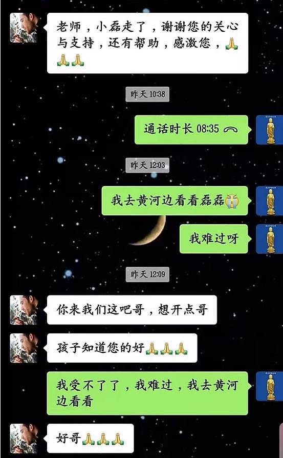 22岁帅哥左帅磊白血病去世，自曝住新房甲醛超标（组图） - 4