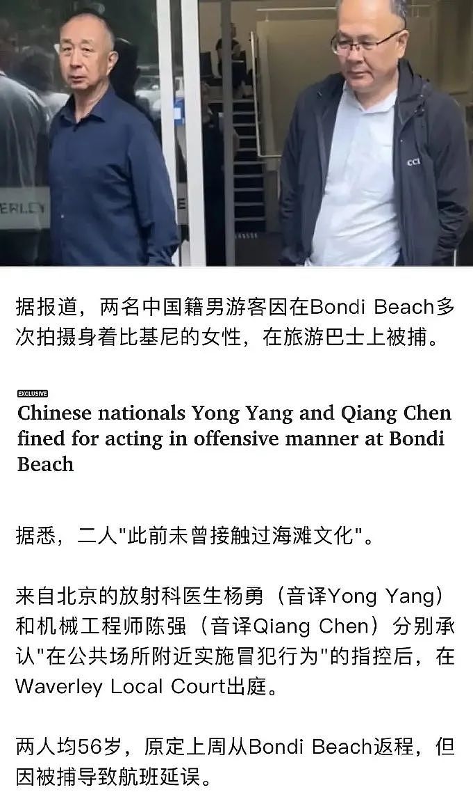 上海一女教师安福路上怒怼“老法师偷拍”:天天拍小姑娘的胸和腿!被骂爷叔:委屈(组图) - 57