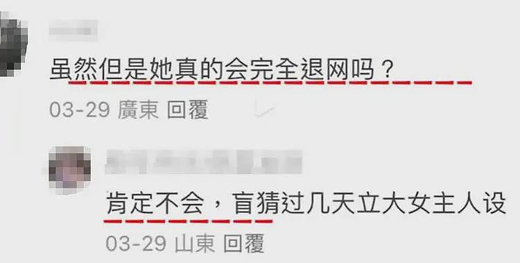 嘴巴扇流血、逼吃安眠药！中俄网红夫妻后续反转，男方真面目被扒（组图） - 23