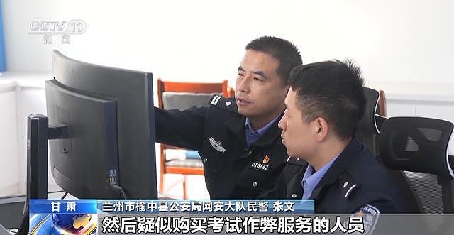 驾考考场成“谍战现场”!兰州无人机驾考作弊案细节披露(组图) - 19