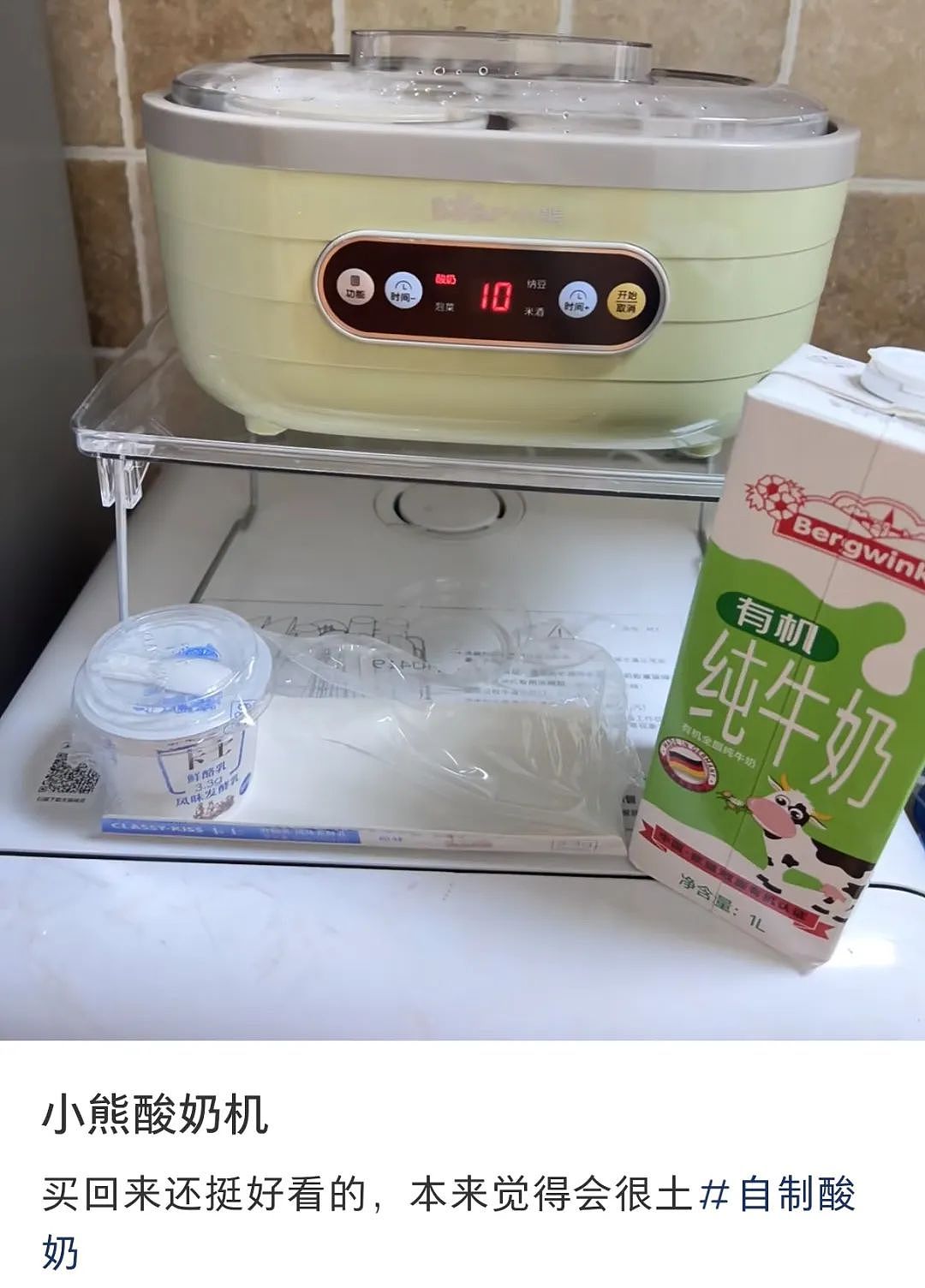 3折卖不动的网红家电，狂撬老外墙角（组图） - 8