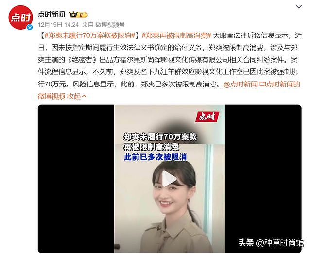 劣迹艺人不 “安分”,集体 “搞事情”,想复出?(组图) - 12