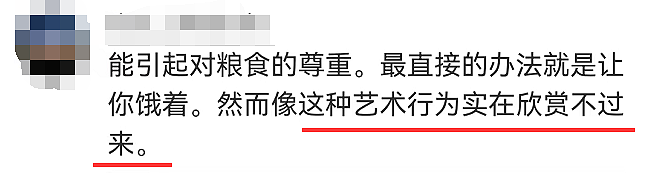 吸睛艺术?狂撒45万黄金!最狂创意人被审判了(组图) - 18