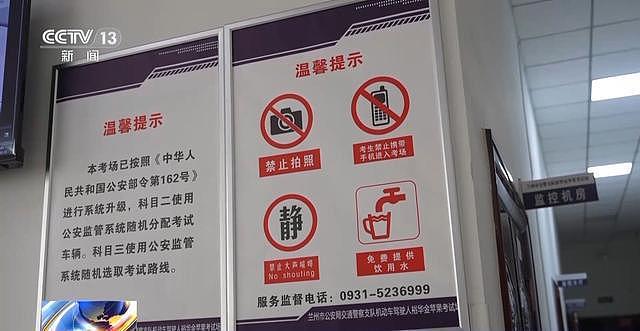 驾考考场成“谍战现场”!兰州无人机驾考作弊案细节披露(组图) - 18