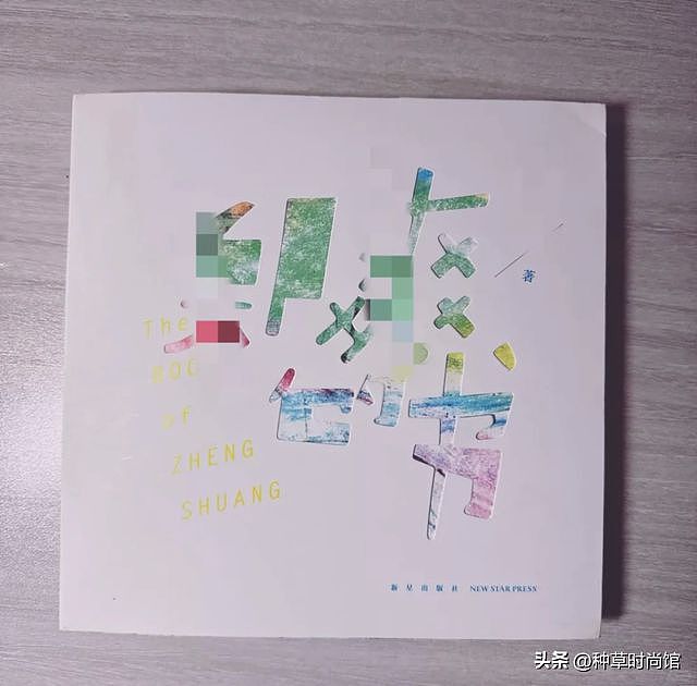 劣迹艺人不 “安分”,集体 “搞事情”,想复出?(组图) - 8