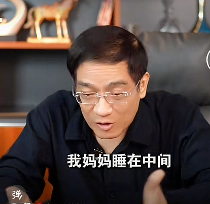69岁郎咸平当网红：被小30岁娇妻“打骂”，儿子“骗走”2000万？（组图） - 1