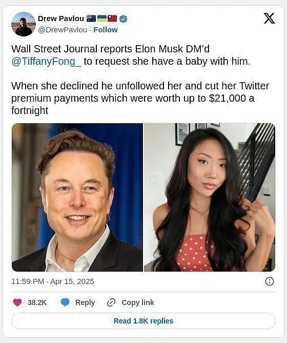 又爆大瓜，马斯克邀请这位华裔网红生娃（组图） - 2