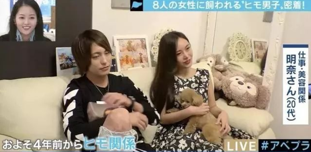 日本最强软饭男,同时被15个富婆包养:月入百万,很累的…(组图) - 6