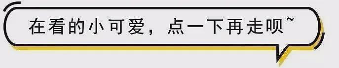 亿万富豪贝索斯未婚妻穿低胸装上太空！戴大钻戒花数亿携5名女乘客上天引群嘲：失重时假体会移位吧？（组图） - 42