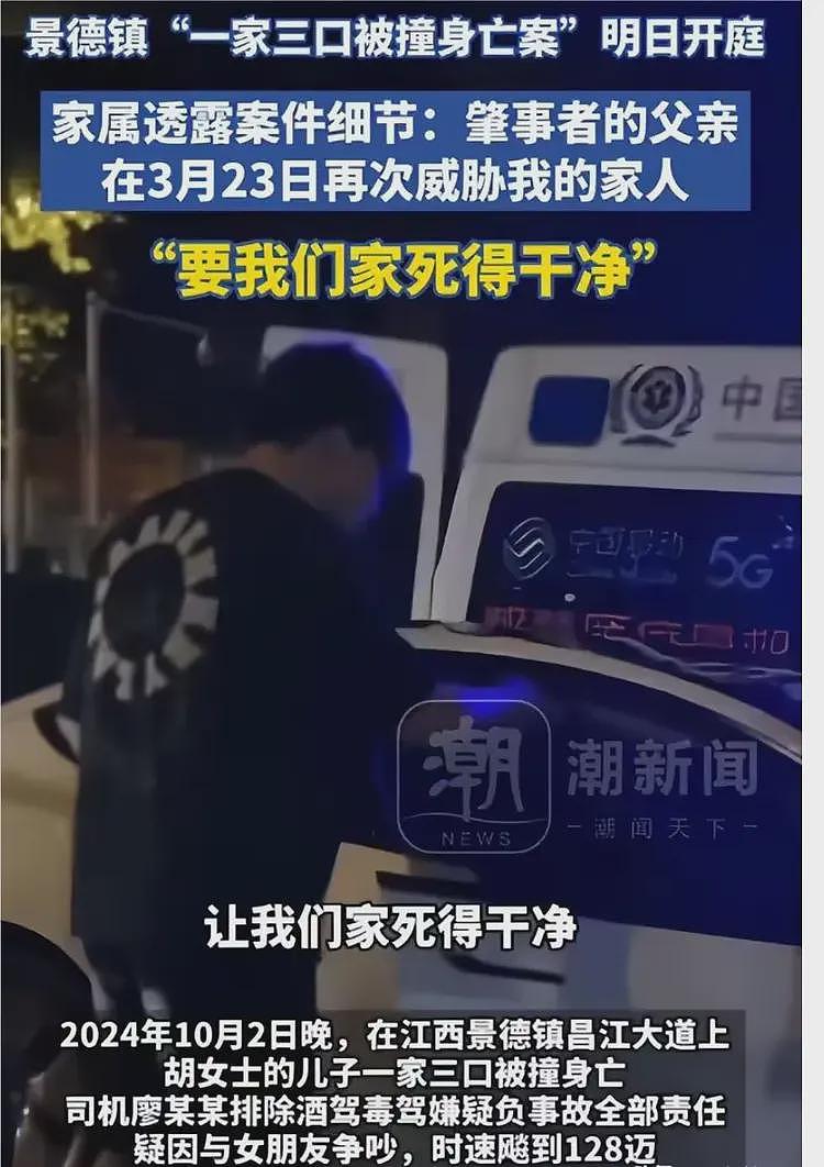 撞死一家三口凶手家现状：父亲账号被网友围攻，家里陶瓷店也关门（组图） - 8