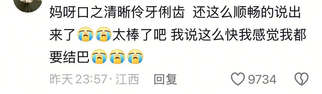 上海一女教师安福路上怒怼“老法师偷拍”:天天拍小姑娘的胸和腿!被骂爷叔:委屈(组图) - 20
