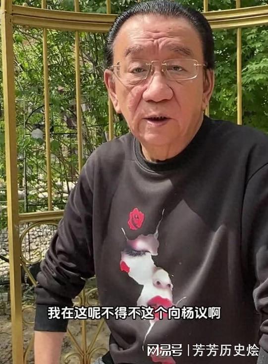 刚拜师就起波澜！侯耀华公然警告杨议，杨议稍作反击直播间被封（组图） - 5