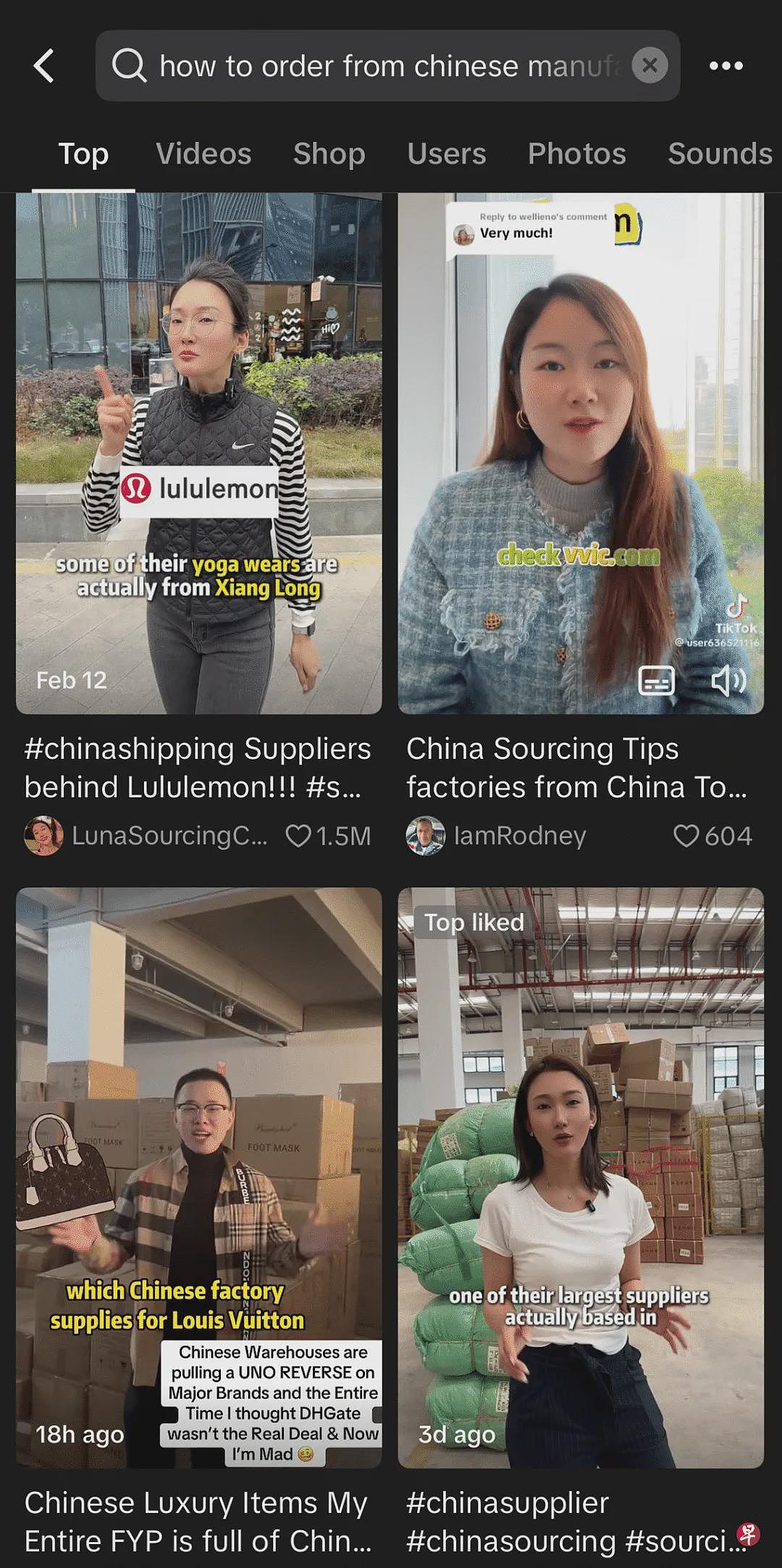 美国人疯抢“中国制造”，TikTok+敦煌网双爆火！这届消费者太精了（组图） - 4
