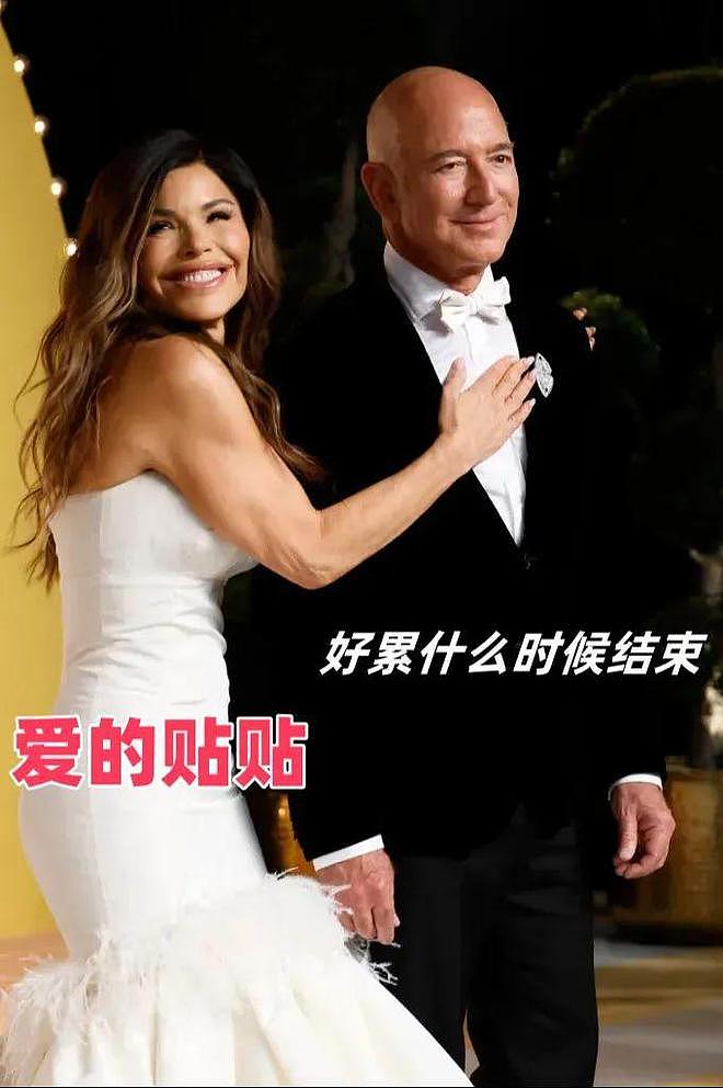贝佐斯接未婚妻回地球，被逼婚态度敷衍？老房子着火难逃7年之痒（组图） - 38