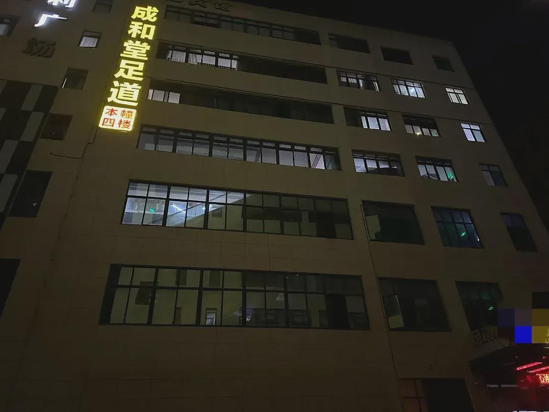 务工男子做SPA被女技师指控强奸，前调查记者暗访涉黄足疗店（组图） - 2