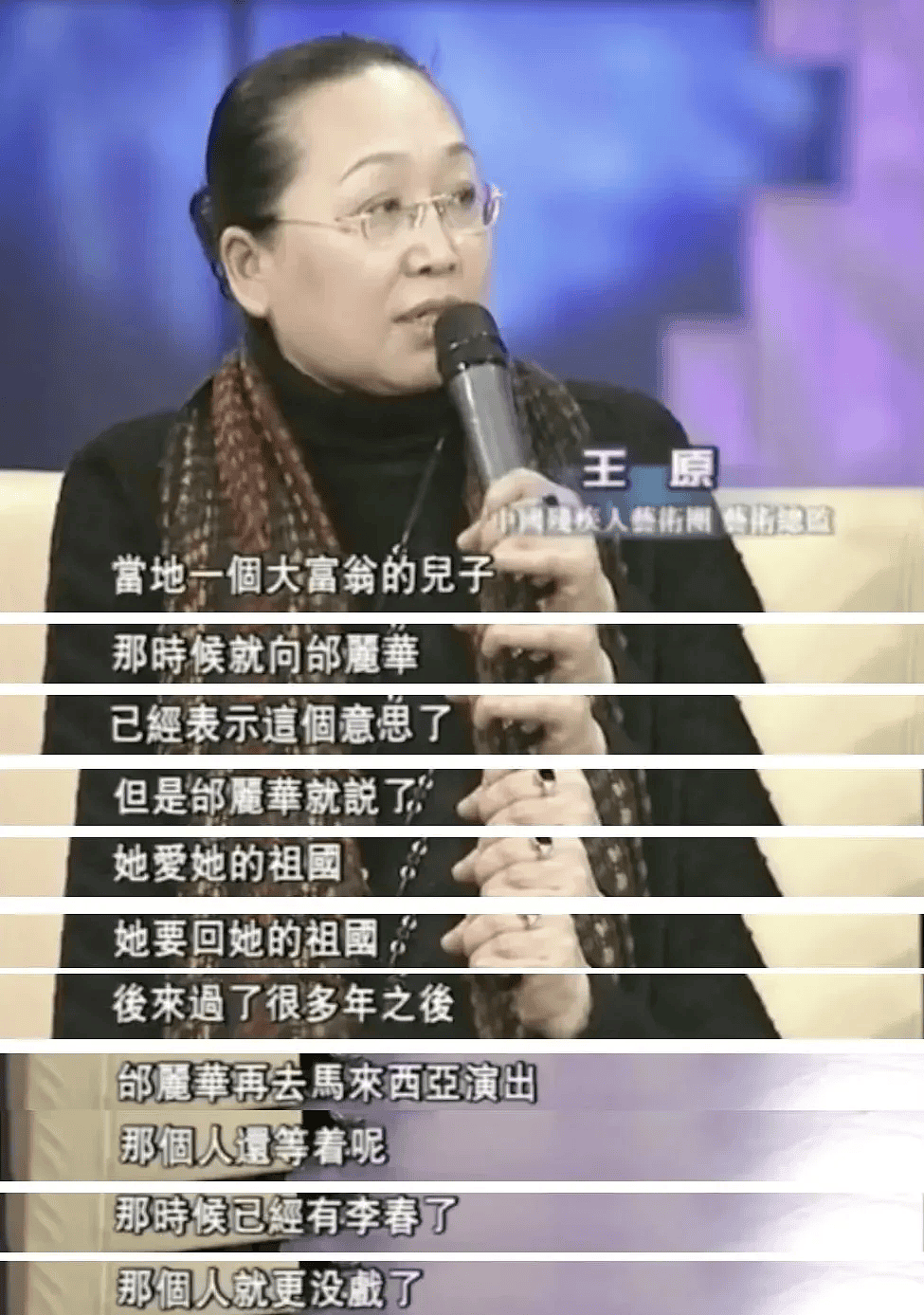 曾因“千手观音”一夜成名！20年后她活成了这样...（组图） - 12