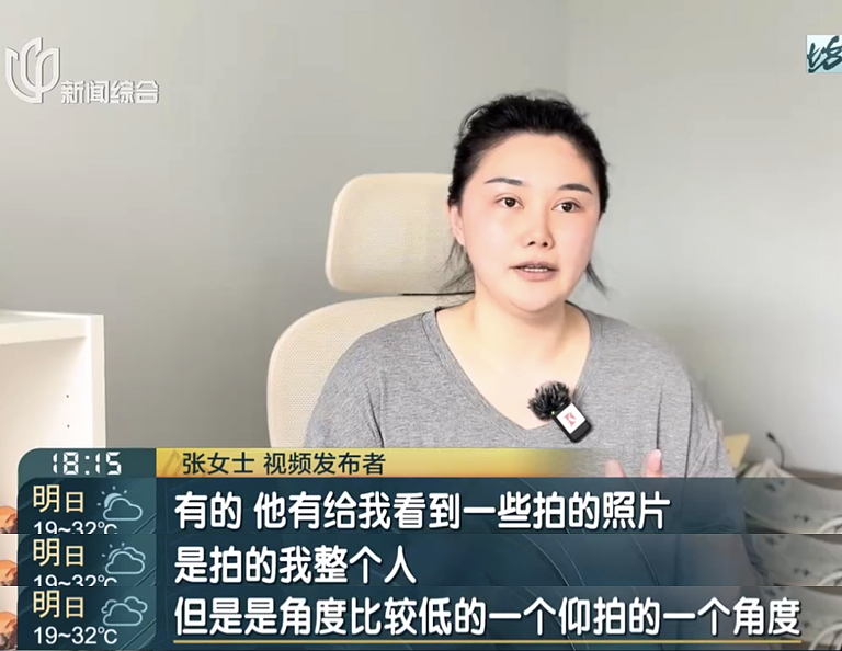 上海一女教师安福路上怒怼“老法师偷拍”:天天拍小姑娘的胸和腿!被骂爷叔:委屈(组图) - 35