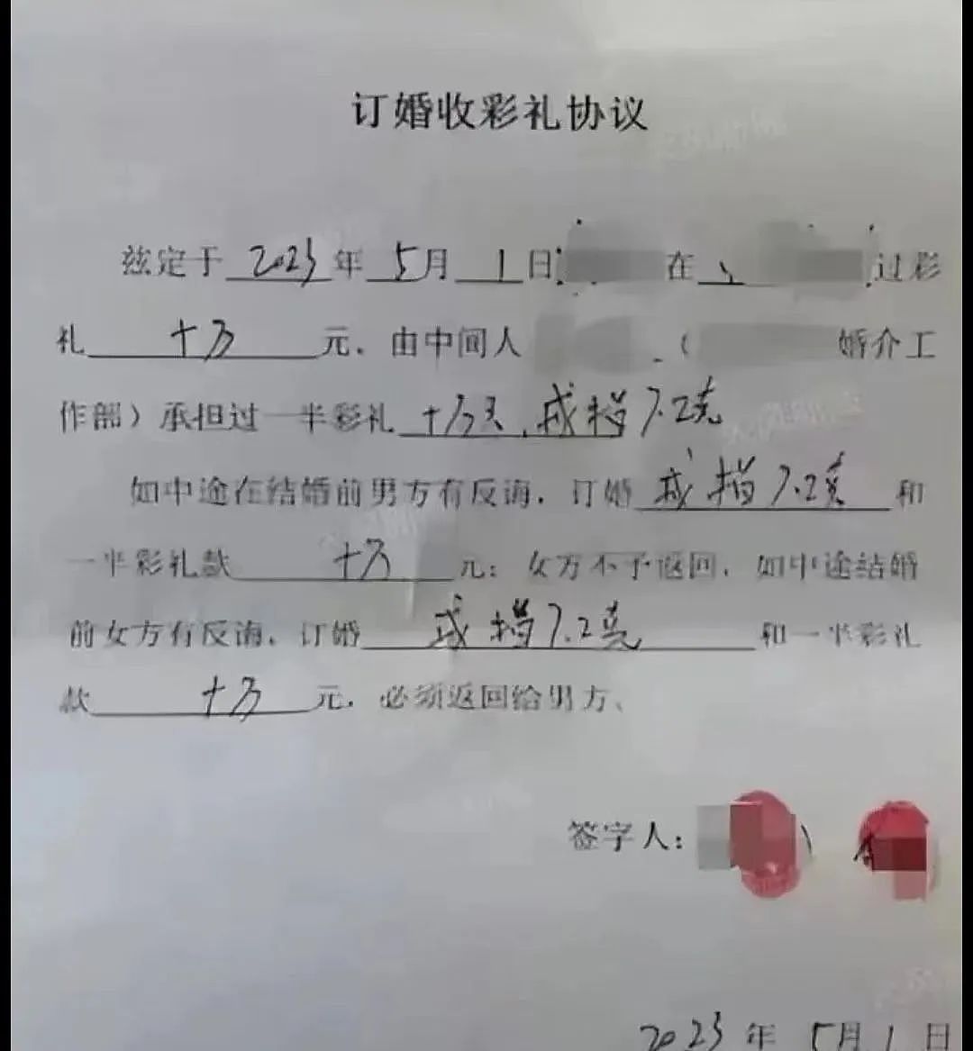 山西订婚强奸案二审国男和小仙女吵翻天！订婚结婚不算“性同意”男的都懵了（组图） - 4