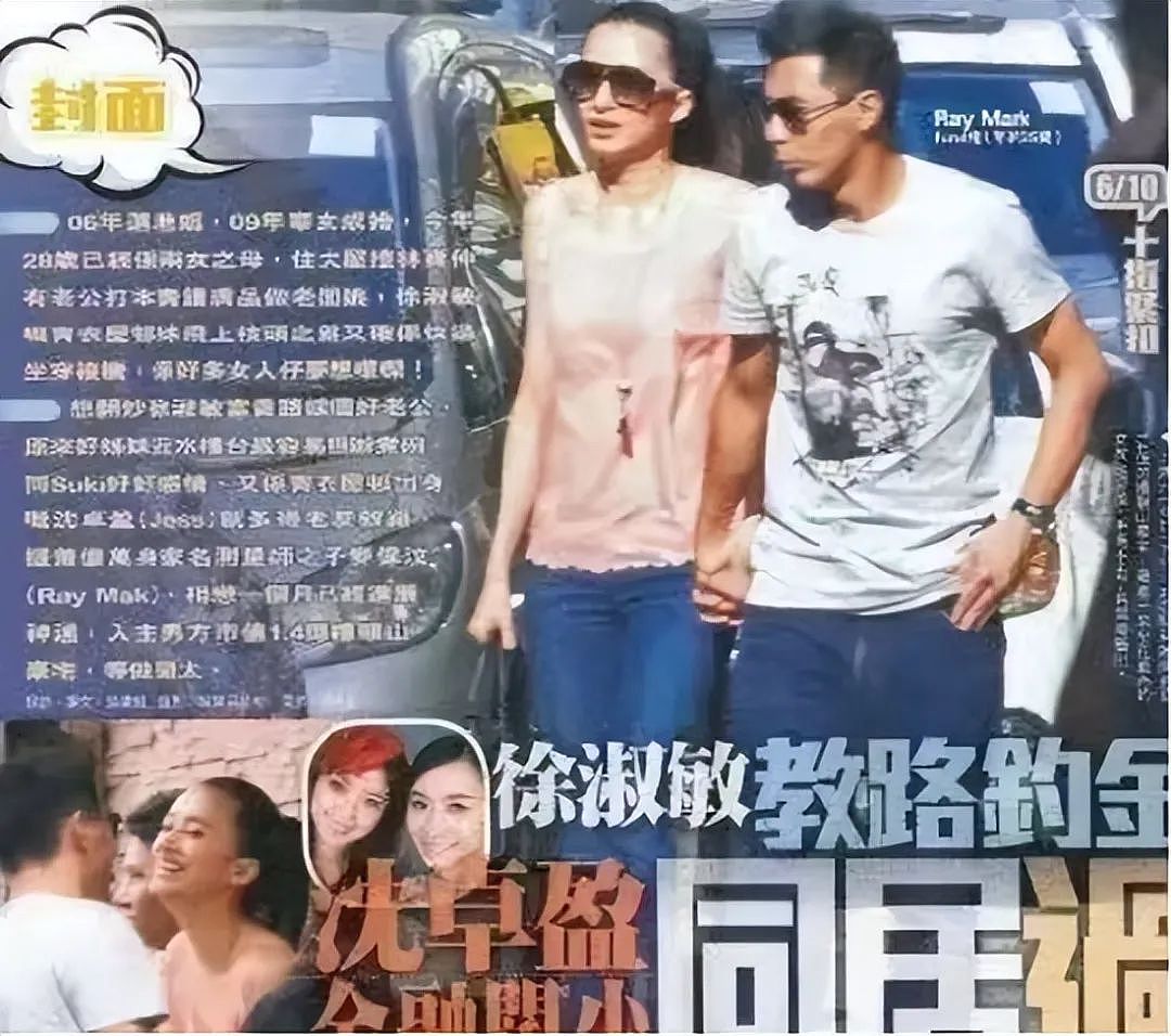TVB“最美女配”晒42寸长腿，产后靠美体修型逆袭（组图） - 8
