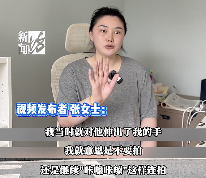 上海一女教师安福路上怒怼“老法师偷拍”:天天拍小姑娘的胸和腿!被骂爷叔:委屈(组图) - 33
