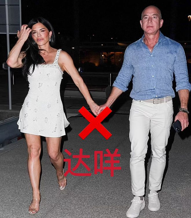 贝佐斯接未婚妻回地球，被逼婚态度敷衍？老房子着火难逃7年之痒（组图） - 56