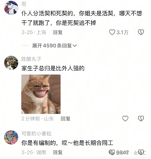 【爆笑】爱马仕的点唱机要230万元?还是透视的?网友迷惑:买了是陈奕迅会出来唱歌吗?(组图) - 8