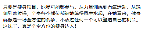 【美女】蜜桃身材美女私照引围观,这“凹凸线”谁在拥有?(组图) - 20