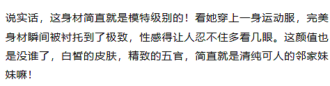【美女】蜜桃身材美女私照引围观,这“凹凸线”谁在拥有?(组图) - 8