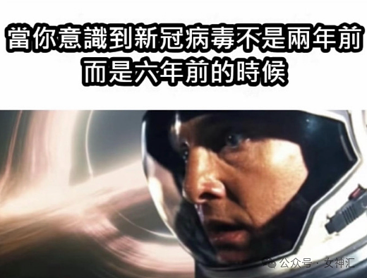 【爆笑】爱马仕的点唱机要230万元?还是透视的?网友迷惑:买了是陈奕迅会出来唱歌吗?(组图) - 26
