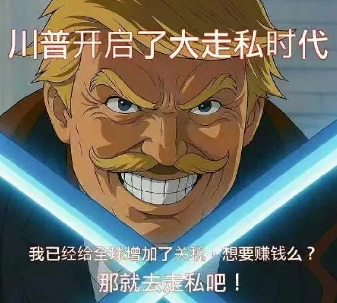 关税暴涨，大飞脱销，墨西哥湾上演猛龙过江（组图） - 24