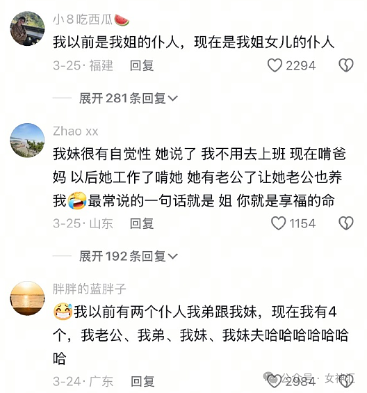【爆笑】爱马仕的点唱机要230万元?还是透视的?网友迷惑:买了是陈奕迅会出来唱歌吗?(组图) - 10