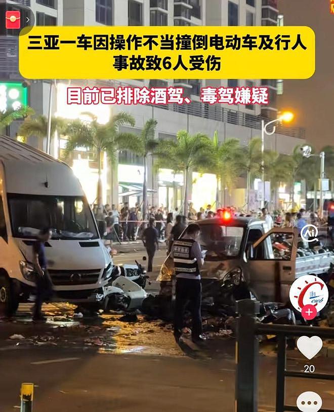 三亚一60岁女子突发撞倒电动车及行人致6人伤!警方通报释,现场惨烈画面曝(视频/组图) - 3