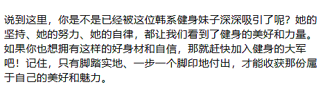 【美女】蜜桃身材美女私照引围观,这“凹凸线”谁在拥有?(组图) - 30