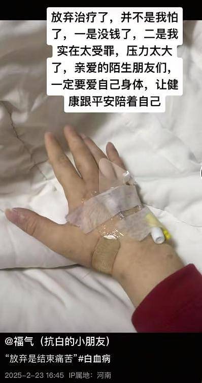 22岁帅哥左帅磊白血病去世，自曝住新房甲醛超标（组图） - 10