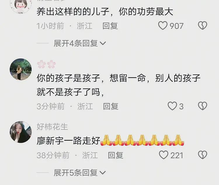 撞死一家三口凶手家现状：父亲账号被网友围攻，家里陶瓷店也关门（组图） - 5