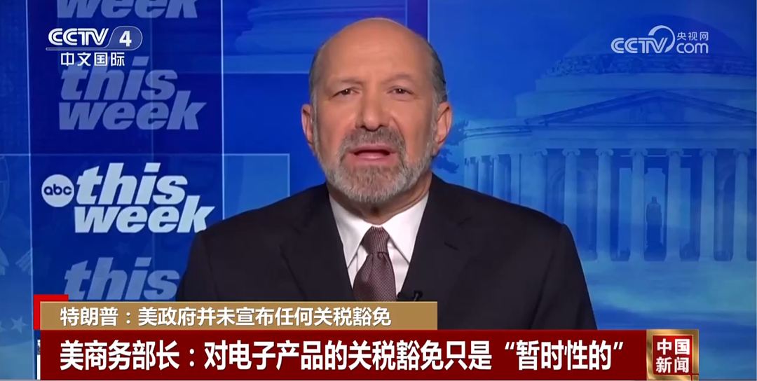 关税暴涨，大飞脱销，墨西哥湾上演猛龙过江（组图） - 3