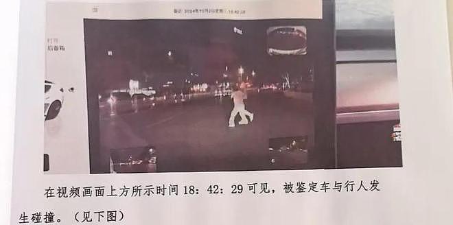 一家三口被撞身亡案，受害者家属：被告人竟称对车速没感觉（组图） - 1