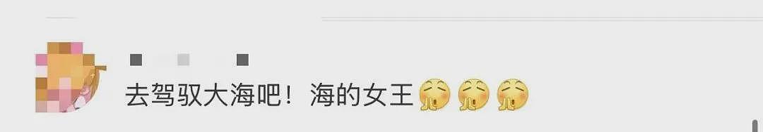 漂流36小时奇迹生还的女生，考研上岸大连海事大学（组图） - 11