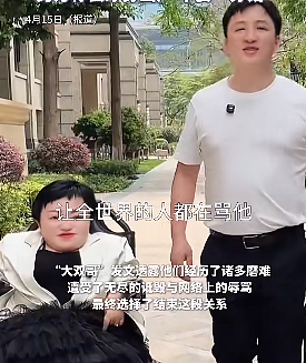 身高仅80cm网红李喜梅宣布离婚:会给他200万的货创业,改变生活(组图) - 1