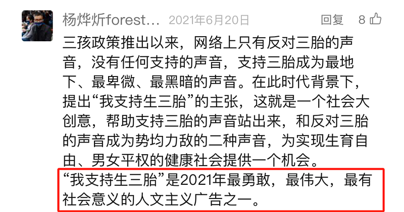 吸睛艺术?狂撒45万黄金!最狂创意人被审判了(组图) - 24