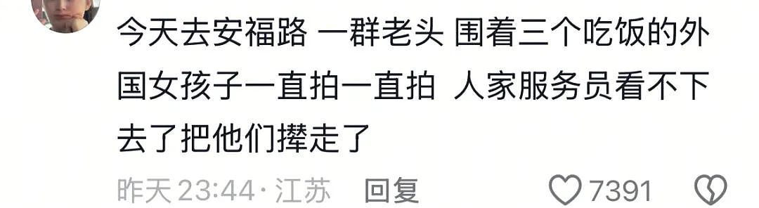 上海一女教师安福路上怒怼“老法师偷拍”:天天拍小姑娘的胸和腿!被骂爷叔:委屈(组图) - 47